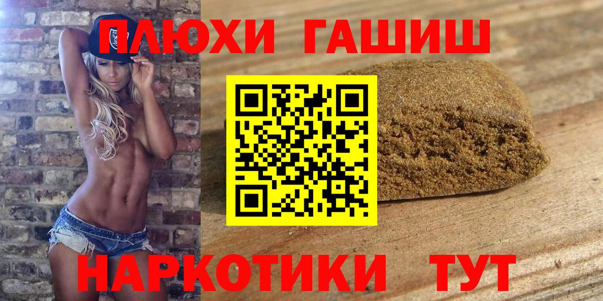 ГАШ гарик Муравленко