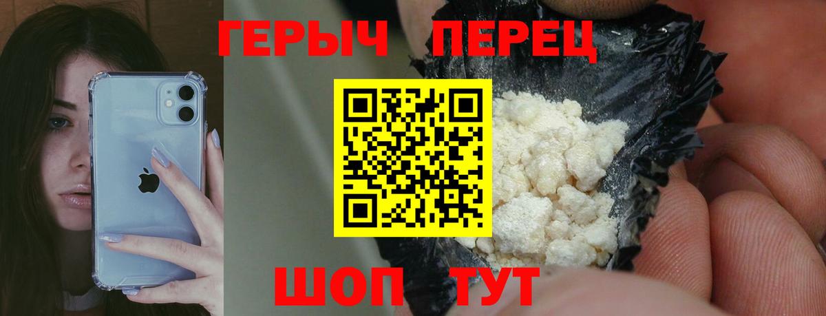 Муравленко  ГЕРОИН герыч  Вход с VPN 