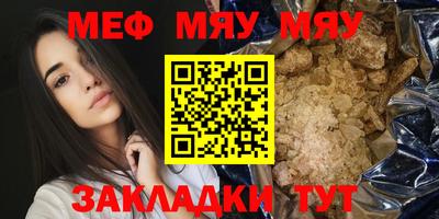 mix Старая Купавна