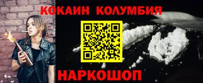 герыч Ставрополь