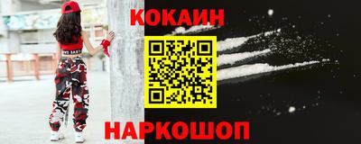 дживик Славянск-на-Кубани