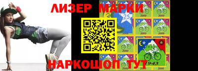 герыч Ставрополь
