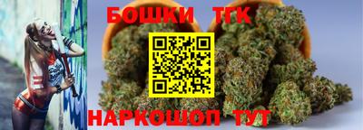 герыч Ставрополь