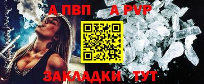 герыч Ставрополь
