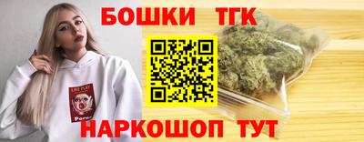 герыч Ставрополь