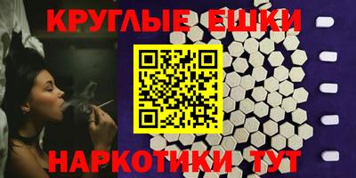 герыч Ставрополь