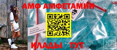 герыч Ставрополь