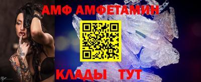 герыч Ставрополь