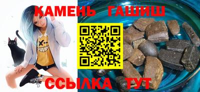 герыч Ставрополь