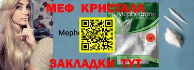 герыч Ставрополь