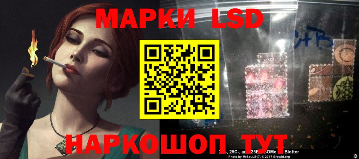 ЛСД экстази ecstasy    маркетплейс  Вход с VPN  Муравленко  ЛСД экстази ecstasy  ЛСД экстази 