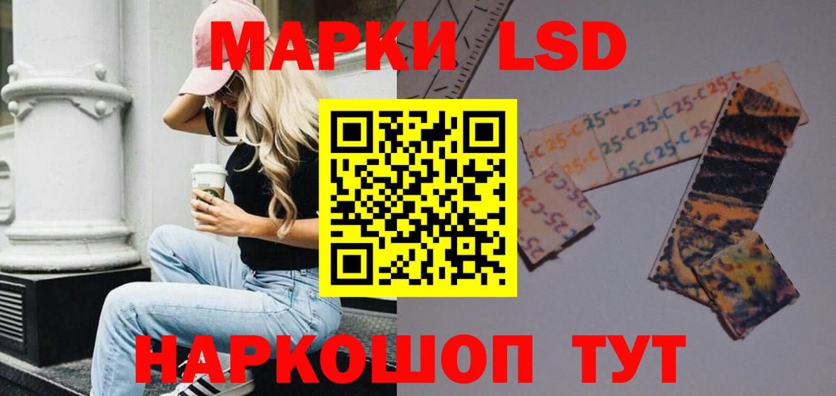 ЛСД экстази кислота Муравленко