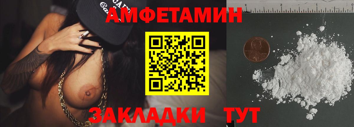 Метамфетамин кристалл Муравленко